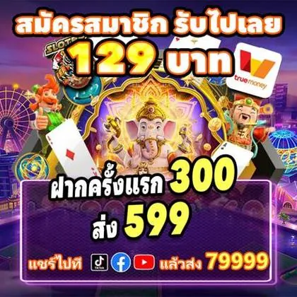 CUC777 CUC777