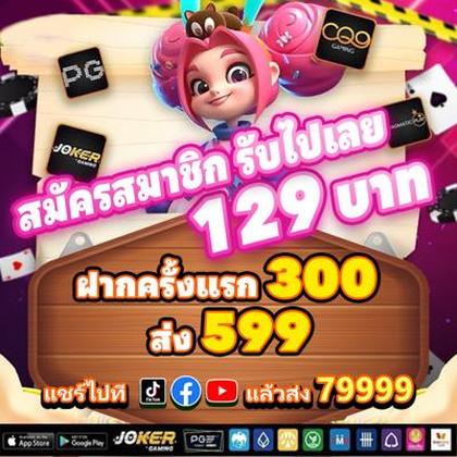 CUC777