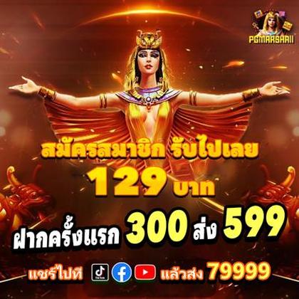 CUC777