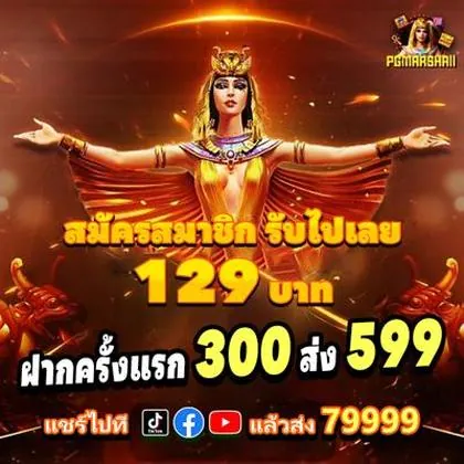 CUC777 CUC777