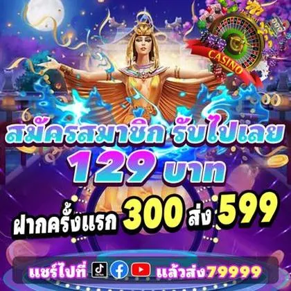 CUC777 CUC777