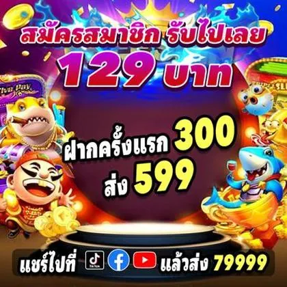 CUC777 CUC777