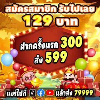 CUC777 CUC777