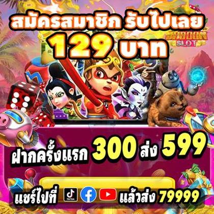 CUC777