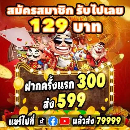 CUC777 CUC777