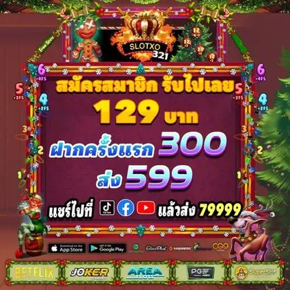 CUC777 CUC777
